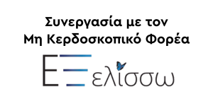 mas-empisteuontai-exelissw-gr-09