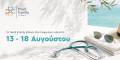 medi-family-summer-message-09